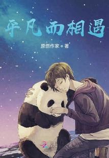 打工吧，英雄！
