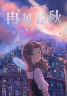 炮灰女配不按套路出牌
