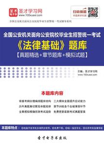 超神学院之系统精灵是主神