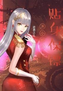创世纪次元谜语