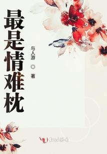 从斗破开始登临绝巅