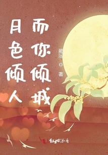 人命胜天