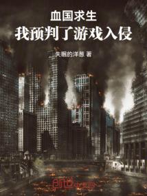 狐飧大人请留步