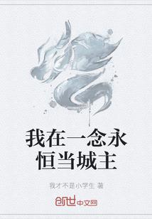 都市名器