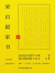 相遇于何处