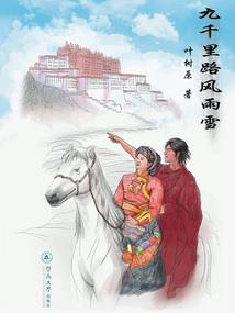 我们江湖再见
