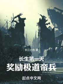 末世重生，我集满物资当大佬