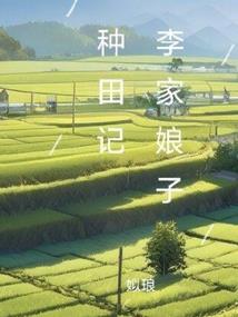 当逆袭从触电开始