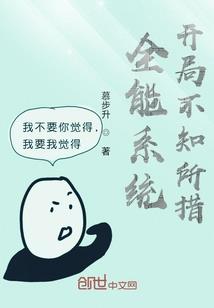 皇家研究院