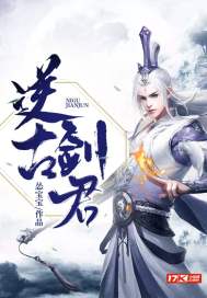 诡异复苏：开局绑定典当系统