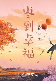 帝休星神