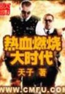 亚瑟王的命运