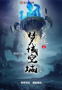 直播资深老师日常，我火爆全网