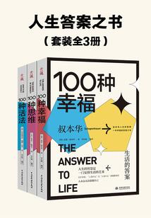 赛尔号之御世降魔