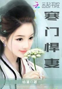 红莲天魔