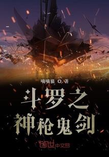 主神之无限恐怖