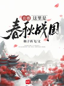 首席大人请留步