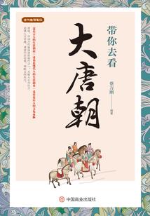 恋爱通史