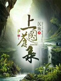 修炼双眼