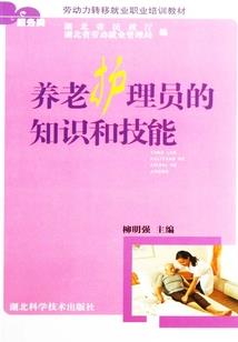 我成仙魔