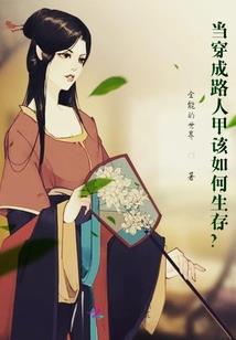 她是他的小同学