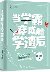 明凰传