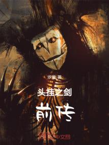 大唐鬼谷
