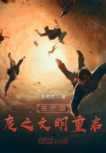 恶魔谁准你喜欢我