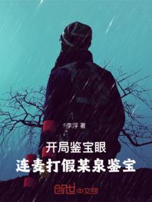 那些年那些人那些事