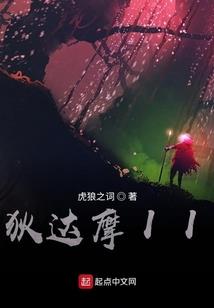 叩仙穹