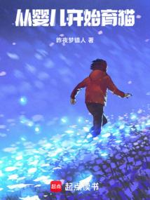 创世秘典