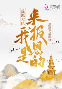 刀刃之爱