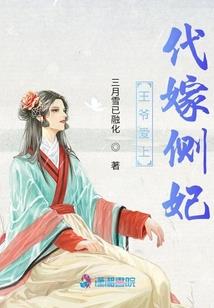 不一样的轮回眼