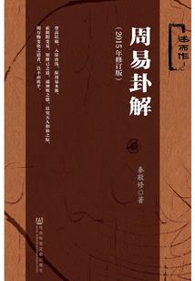 追杀悟空