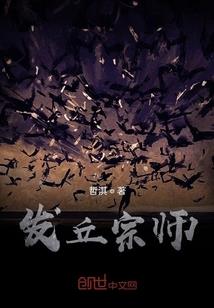 原罪诸神