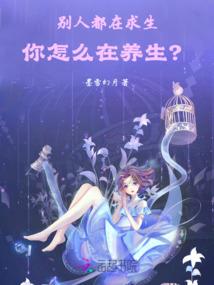 红尘剑主