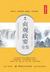 修真界里的异类