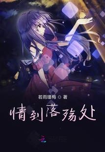 人类统治银河