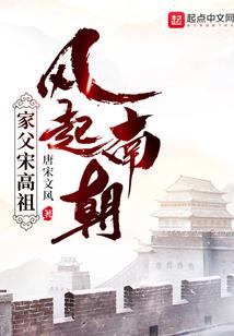 坠落蔷薇