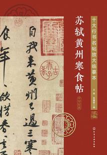 残夏一朝枫一夜
