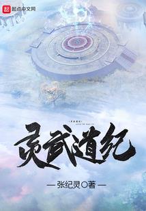 大医莫凡