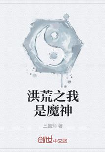 恶魔校草之青梅我爱你