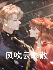 追鹿少女