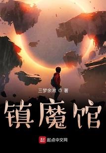 镯弄京华：爱妃别嚣张