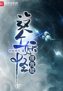 锦衣为侠