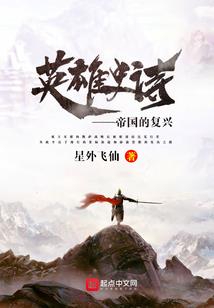 出逃新娘：夫君来追我