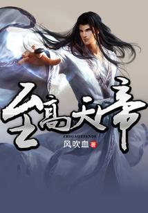 铁碑北冥传