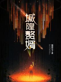 天皇星修罗王