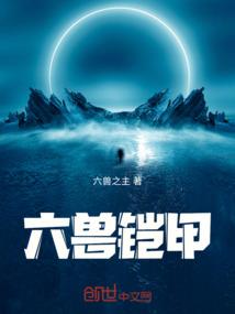 樱桃树下的曙光
