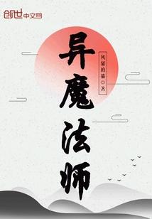半月岛